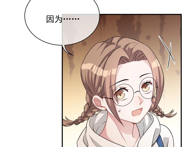 第14话 叫了就是我的人57