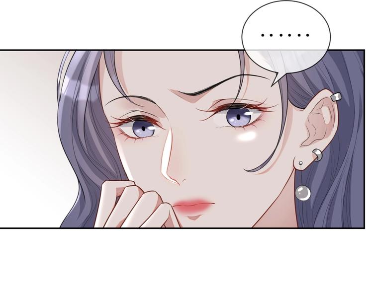 第30话 专属拥抱27