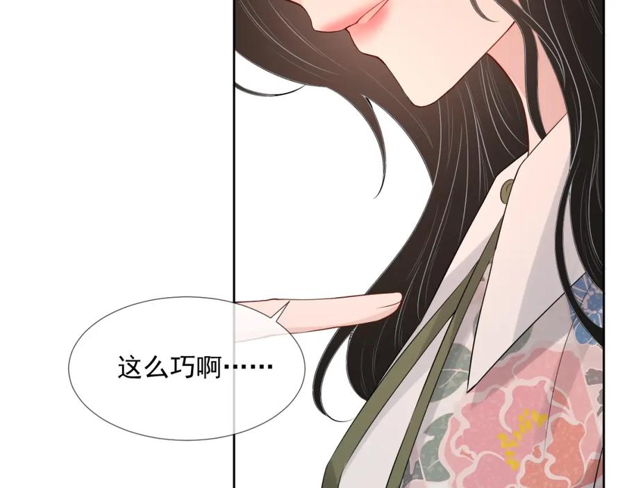 第60话 忍不了了43