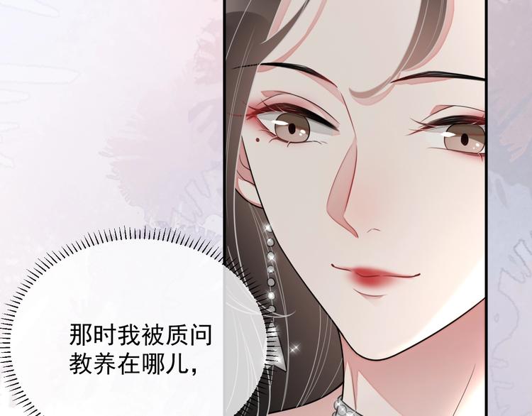 第11话 情哥哥82