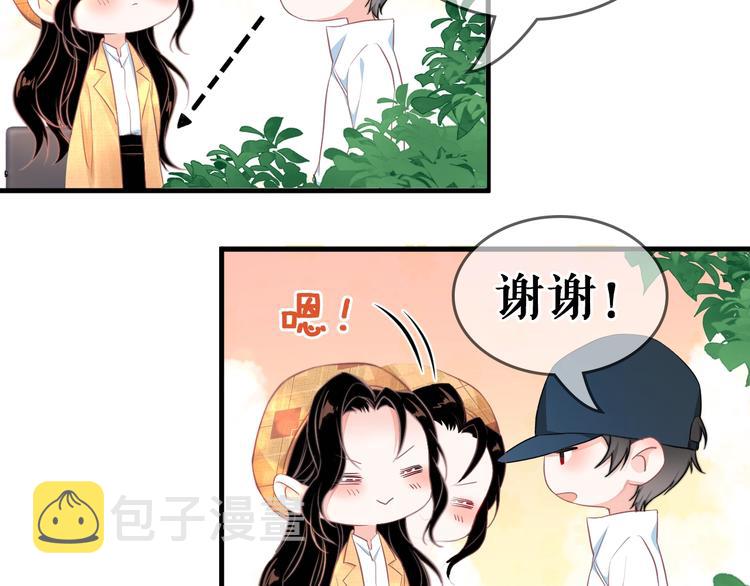 第32话 相亲修罗场126