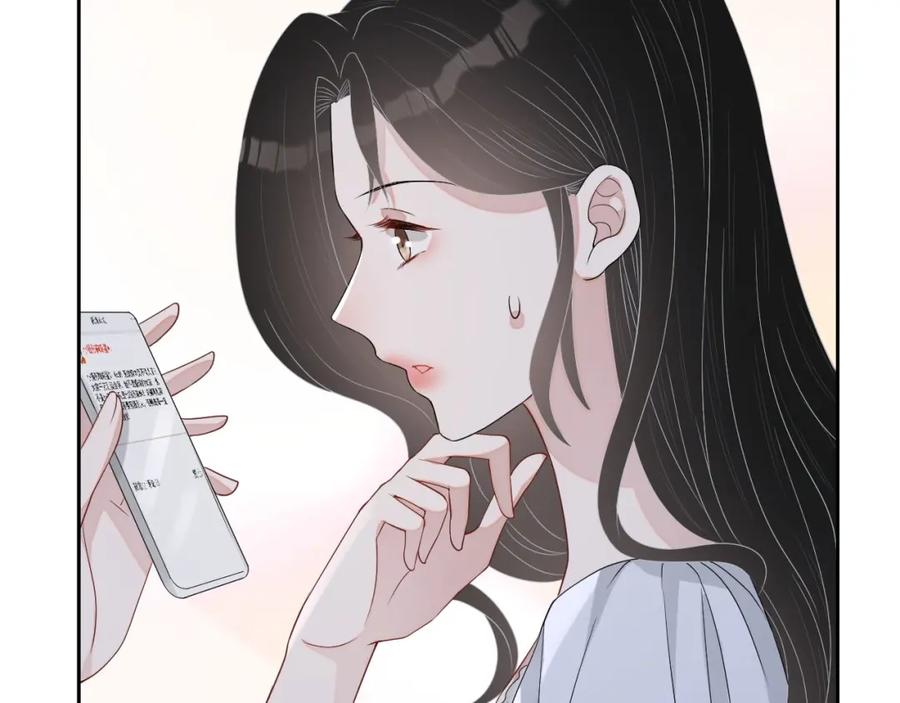 第66话 不正经？34