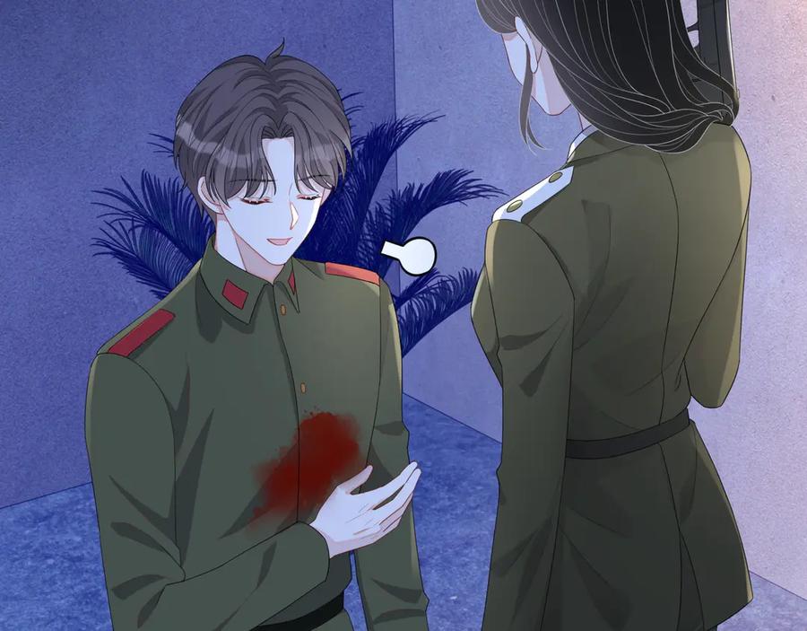 第47话 谁来救晚总？！96
