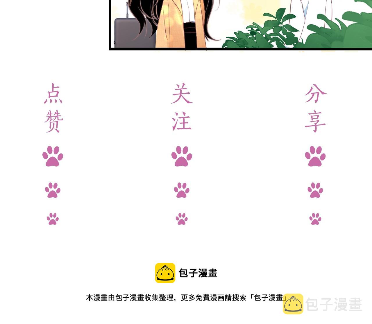 第81话 她是我的人122