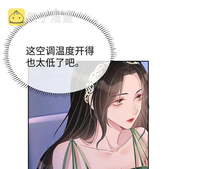 第20话 喜欢什么样的69