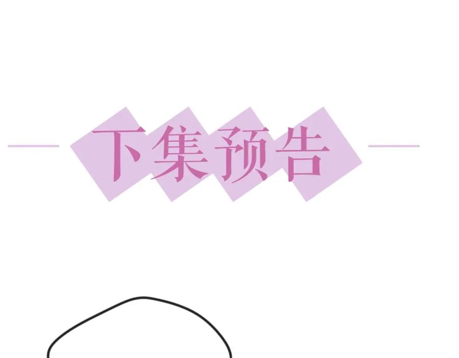 第68话 希望你一直在身边100