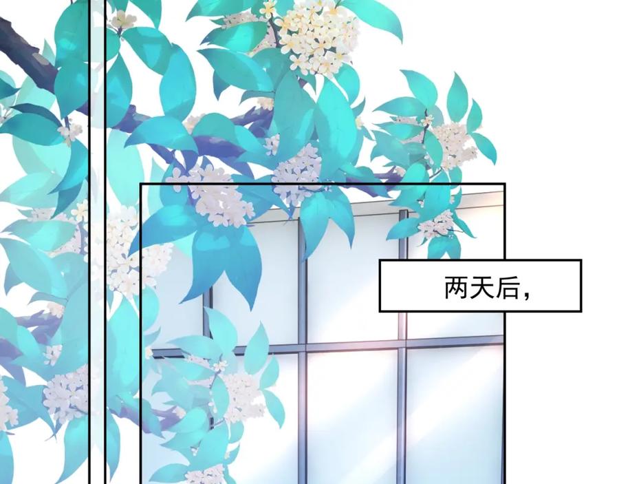 第52话 想要你的签名76