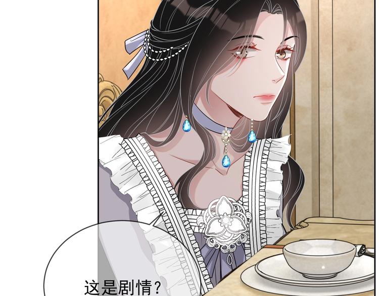 第23话 黑暗中的守护78