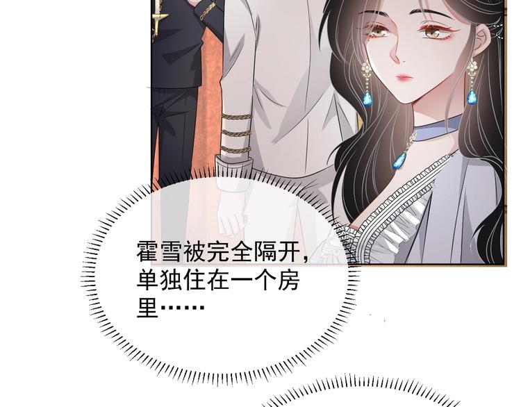 第24话 住在隔壁？43