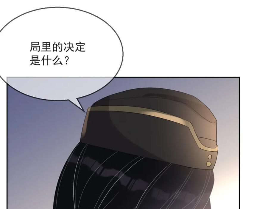 第51话 余生相伴61