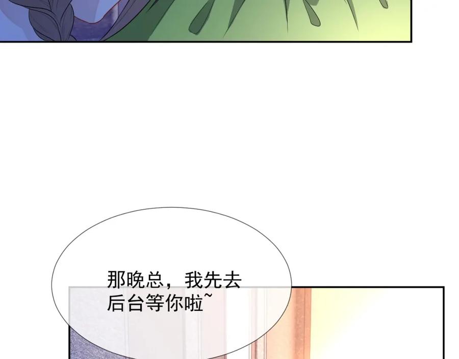 第61话 霸气告白59