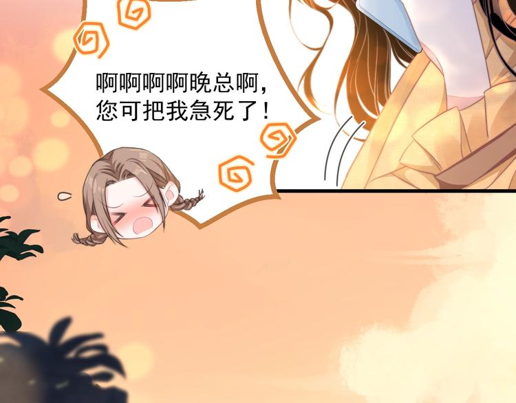 第1话 男女合宿？55
