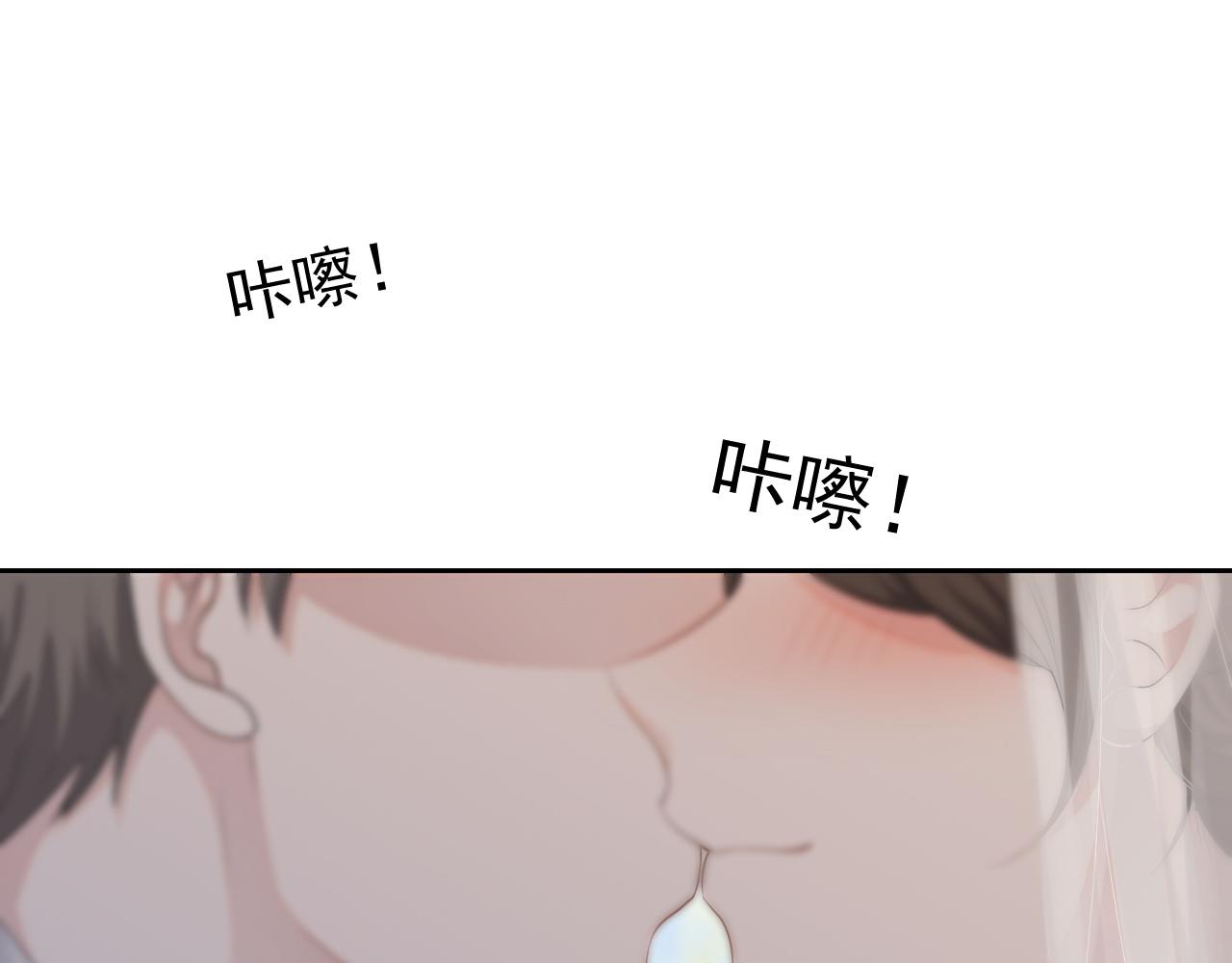 番外5 二人世界的甜蜜68