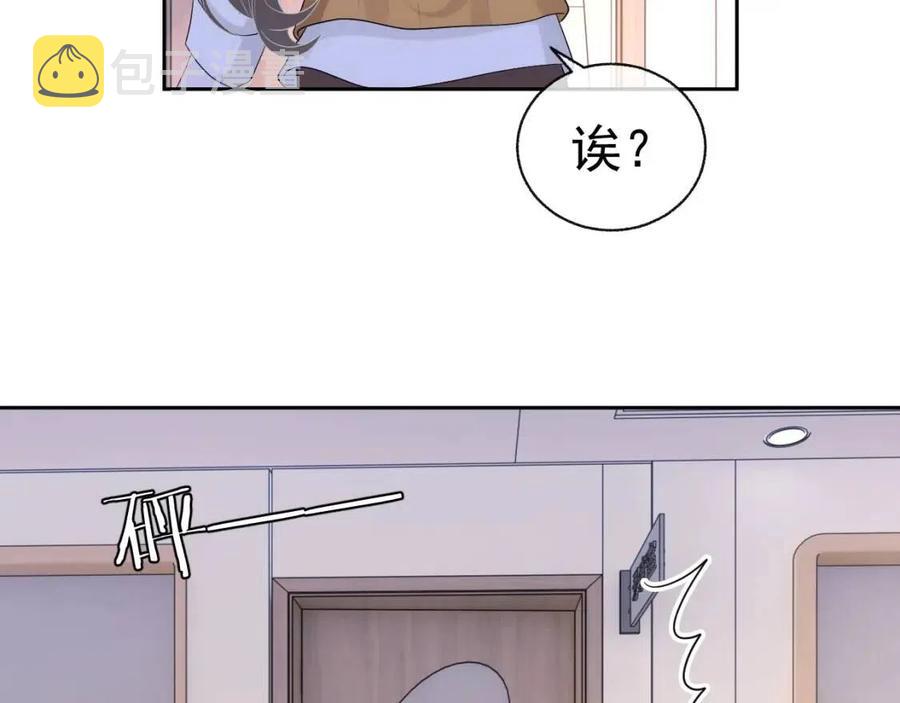 第75话 不做点什么？2