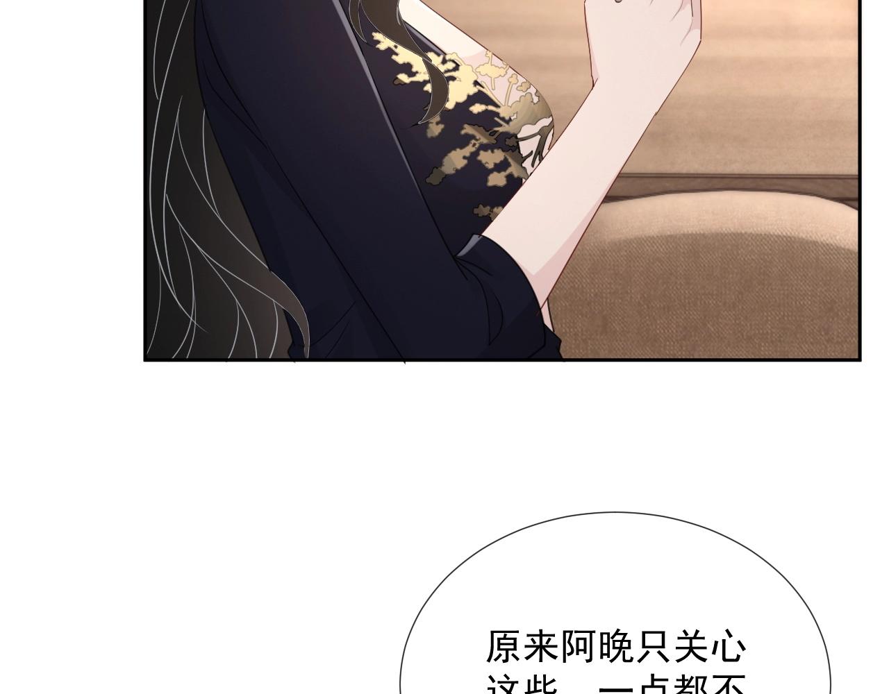 第84话 我爱你41