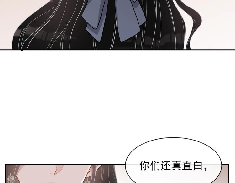 第27话 死亡预兆109