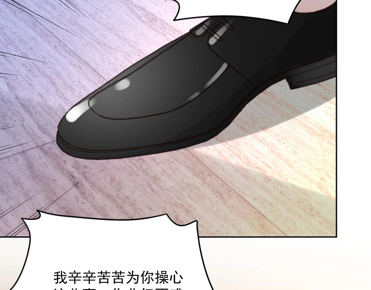 第81话 她是我的人50