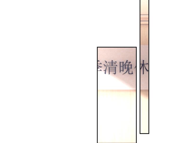 第35话 阿晚，你乖一点100