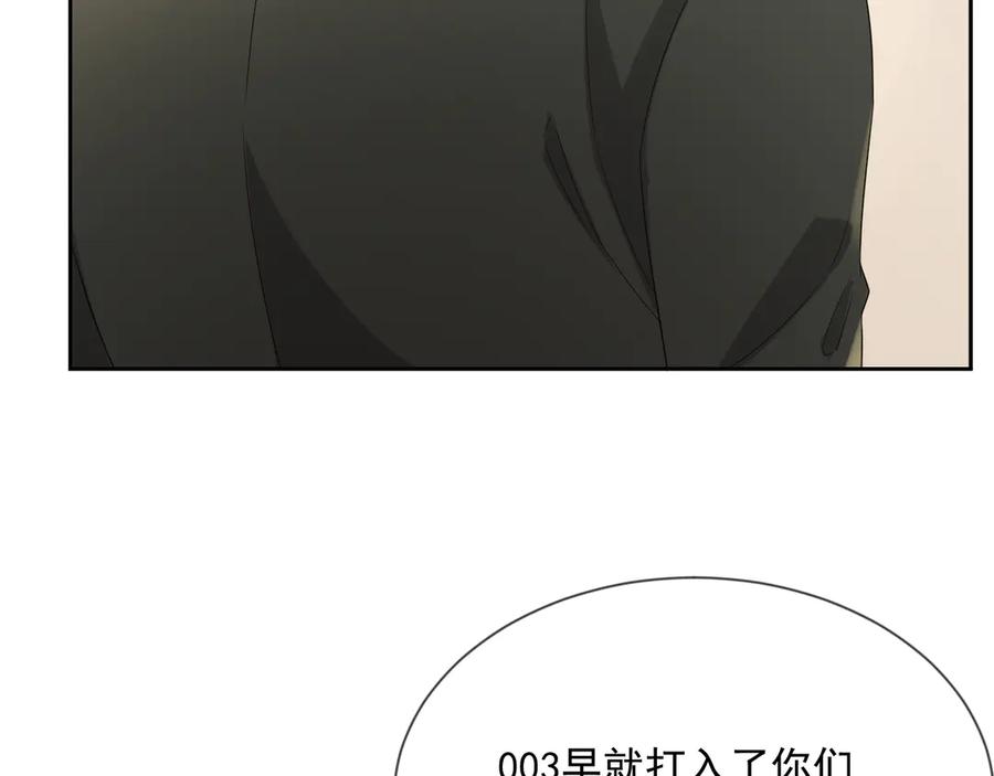 第47话 谁来救晚总？！42
