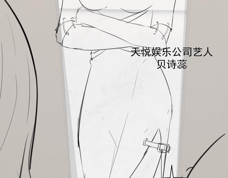 第8话 掀盖头成亲？158