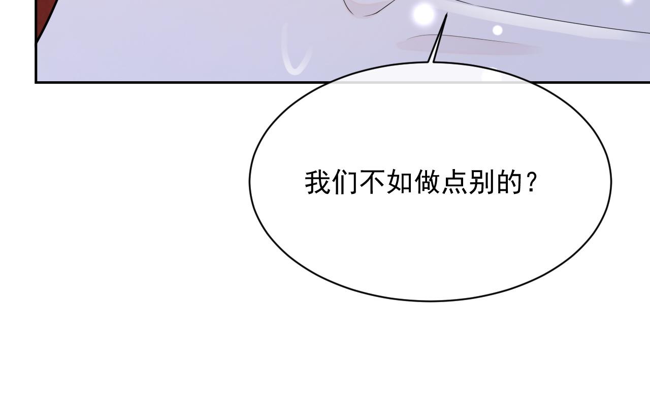 番外3 偷亲你100