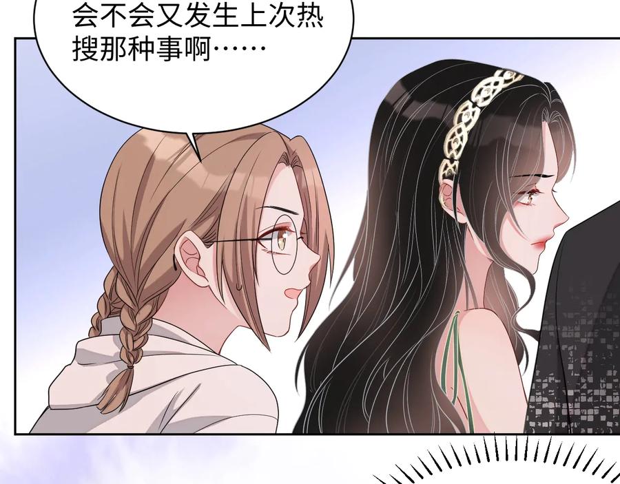第20话 喜欢什么样的40