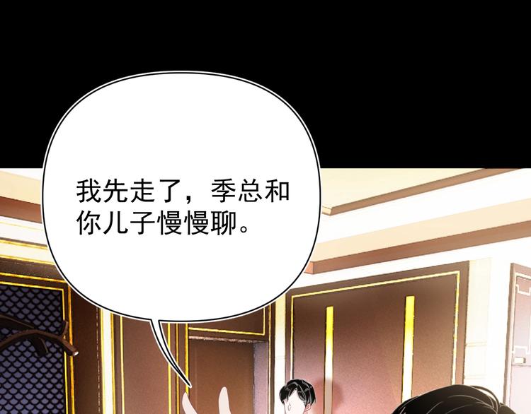 第2话 黑暗下的接触173