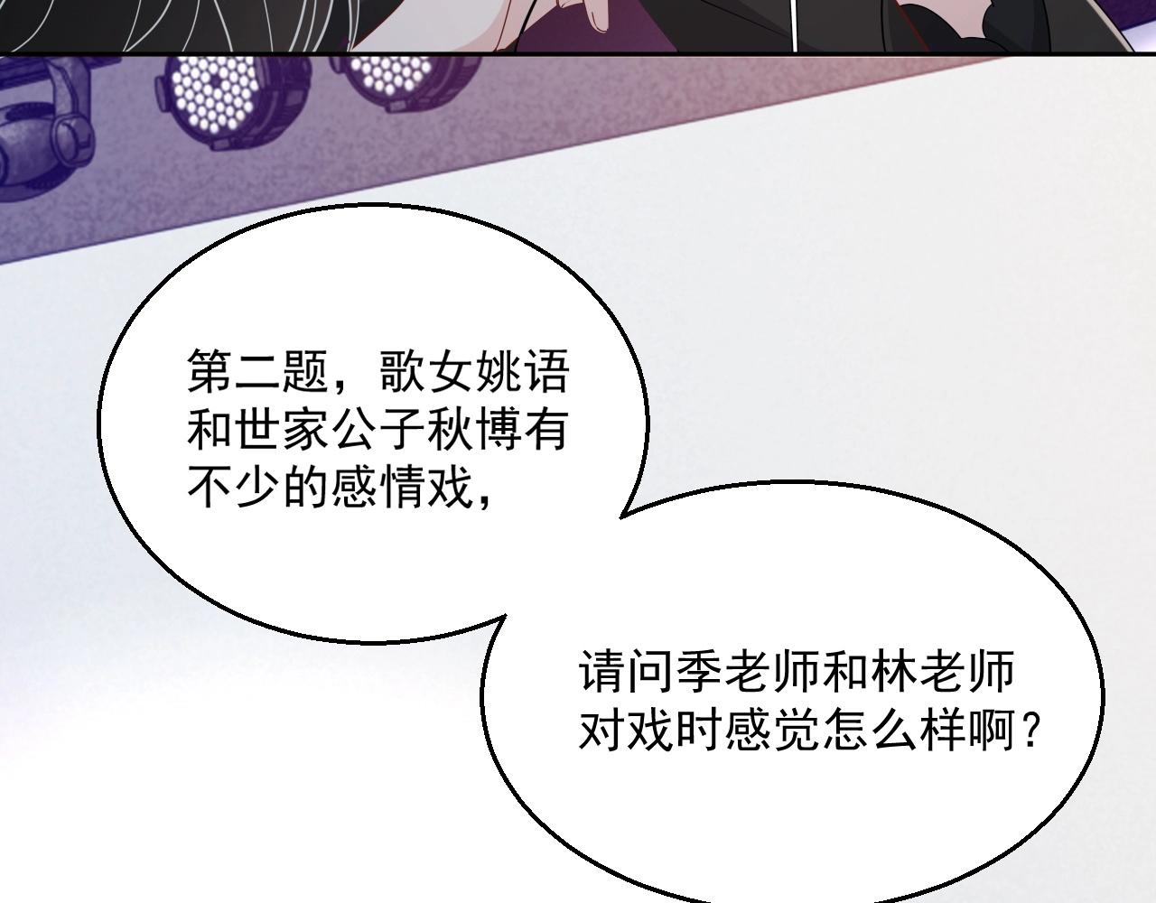 第79话 我想你了85