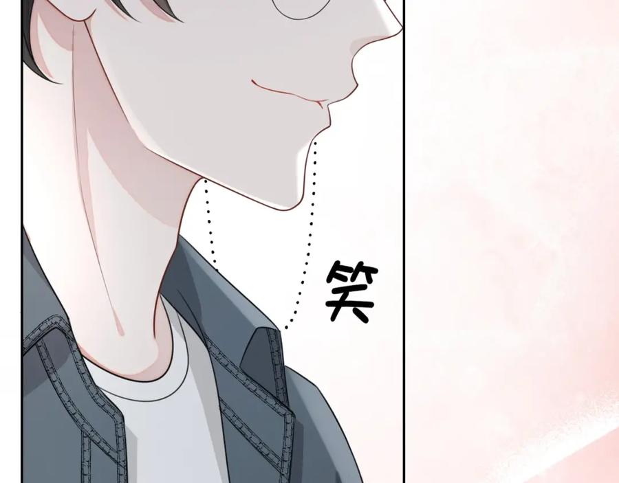 第56话 晚总吃醋了44