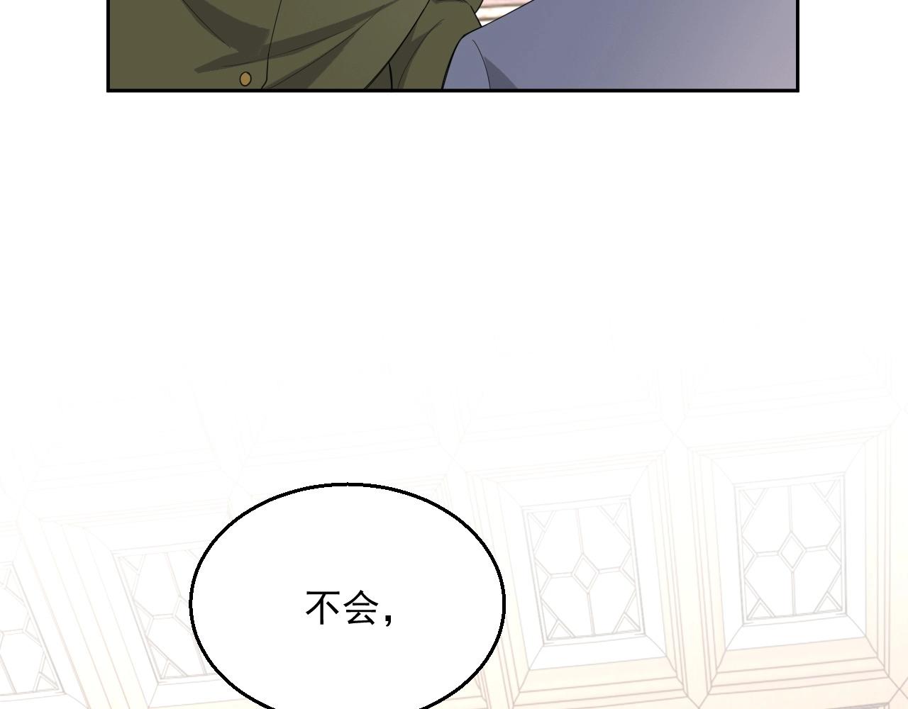 第45话 狗粮管够93