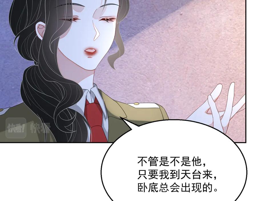 第48话 美玉的公主抱？27
