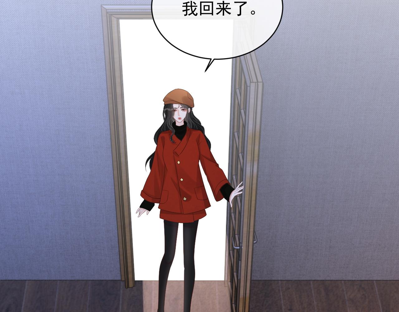 番外3 偷亲你68