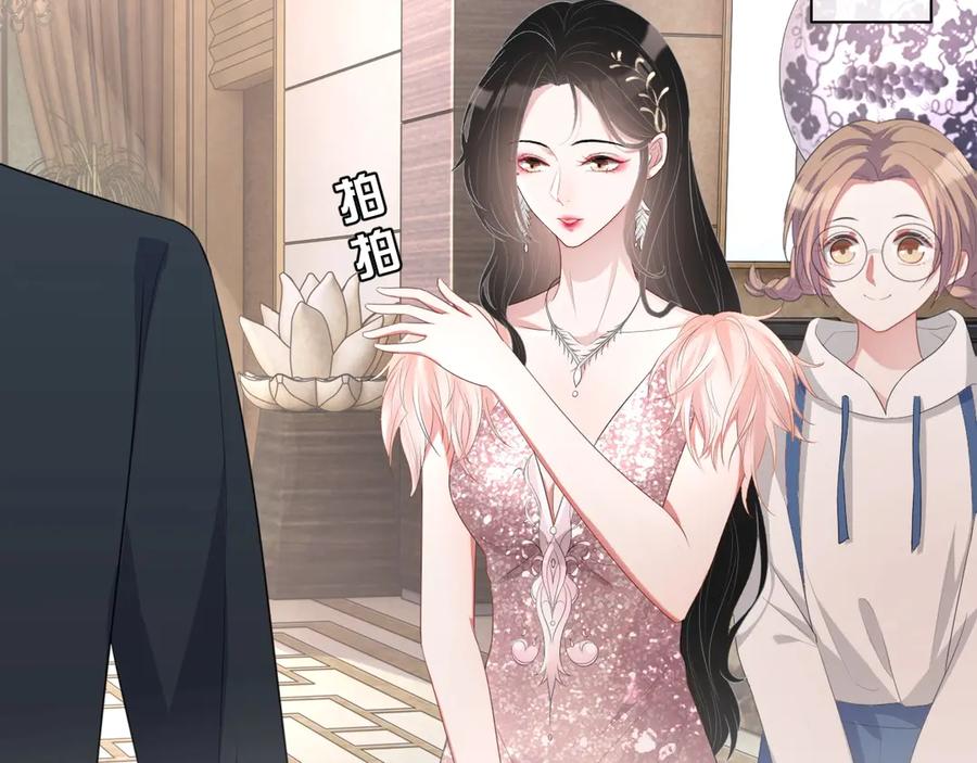 第15话 普通朋友？68