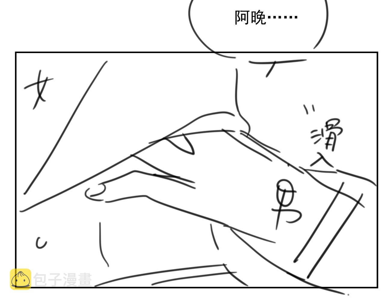 第82话 同居中107