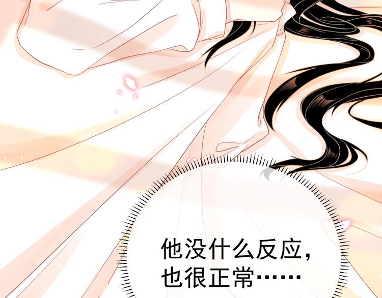 第2话 黑暗下的接触39