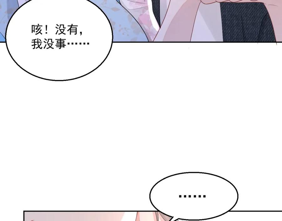 第72话 不会让你受伤68