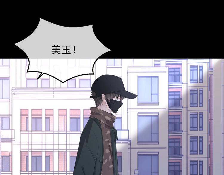 第31话 吃醋了？35