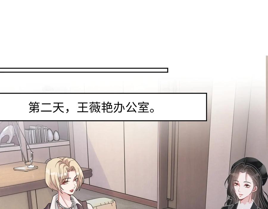 第17话 让你心情变好28