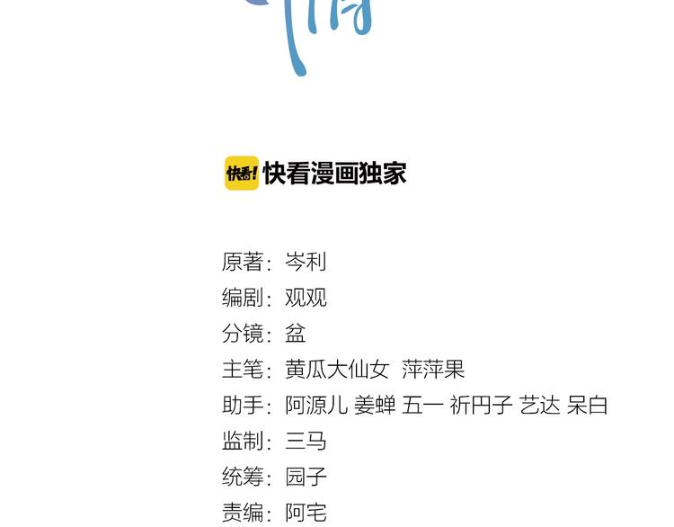 第9话 飒气还击13