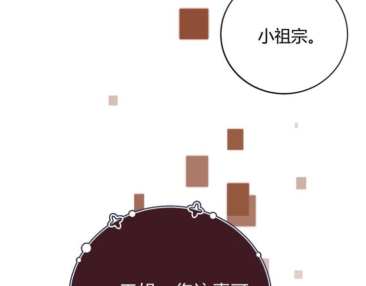 第3话 他是路痴？62