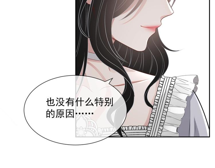 第29话 天使与恶魔128