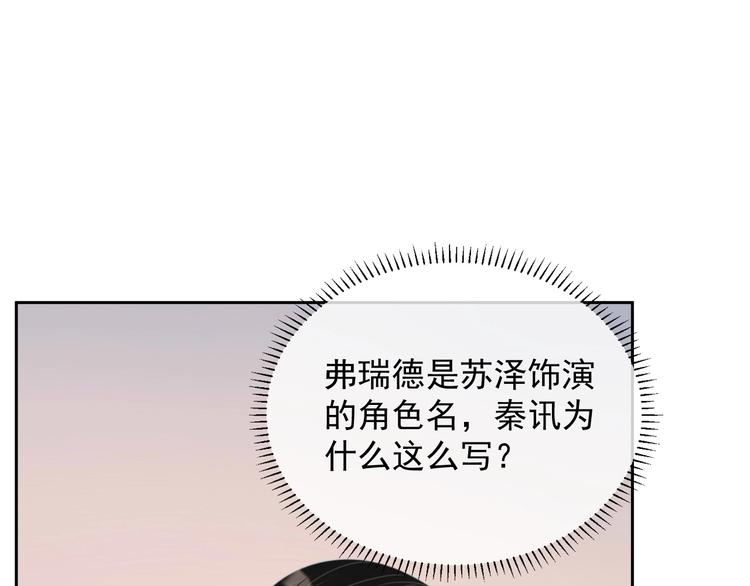 第27话 死亡预兆63