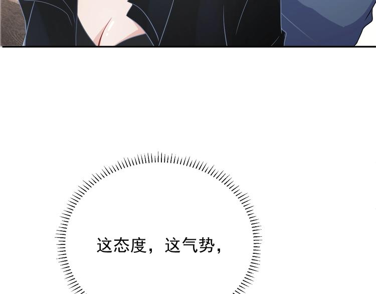 第7话 令人心动的瞬间149