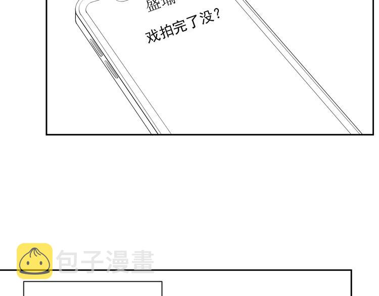 第32话 相亲修罗场116