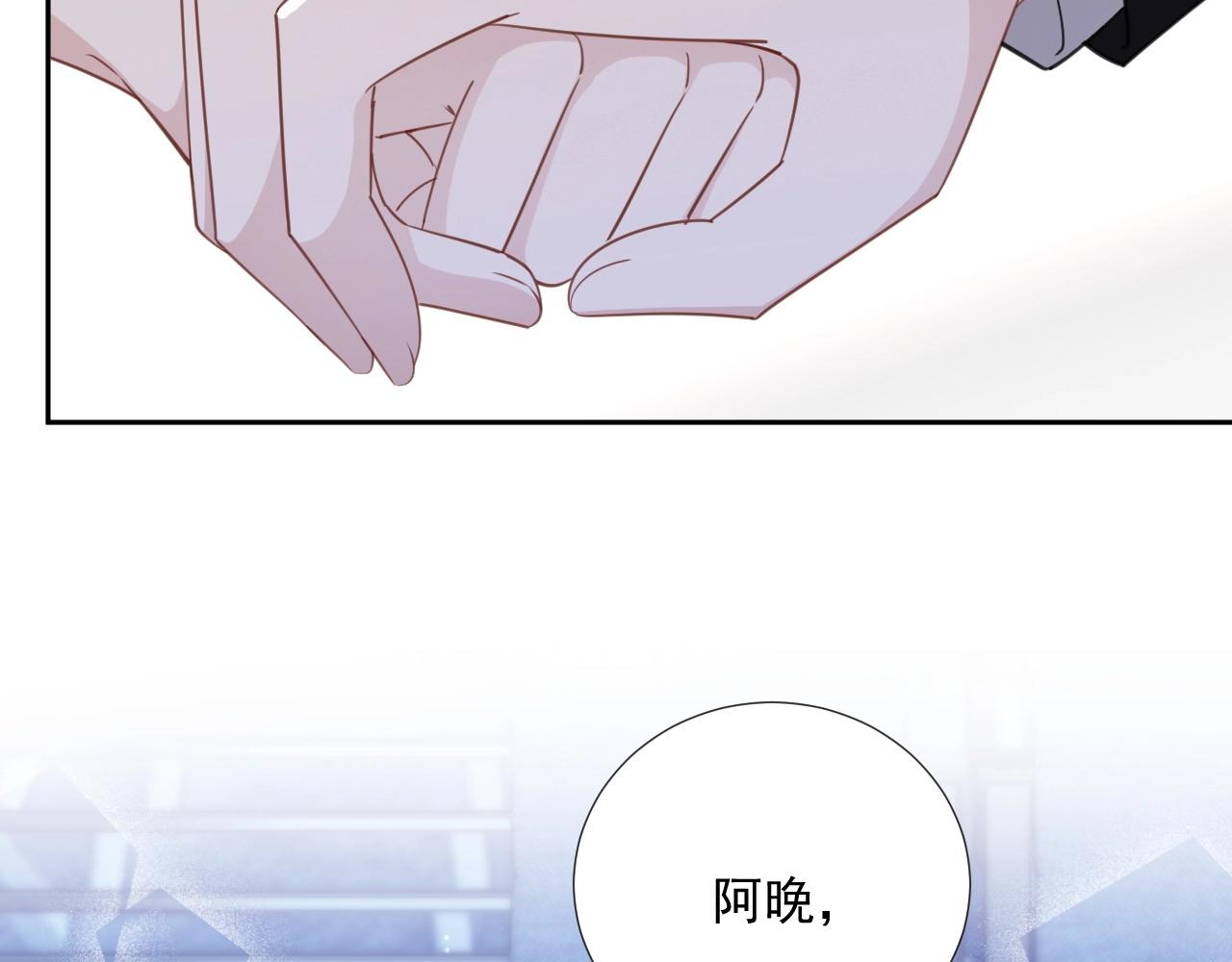 第84话 我爱你33