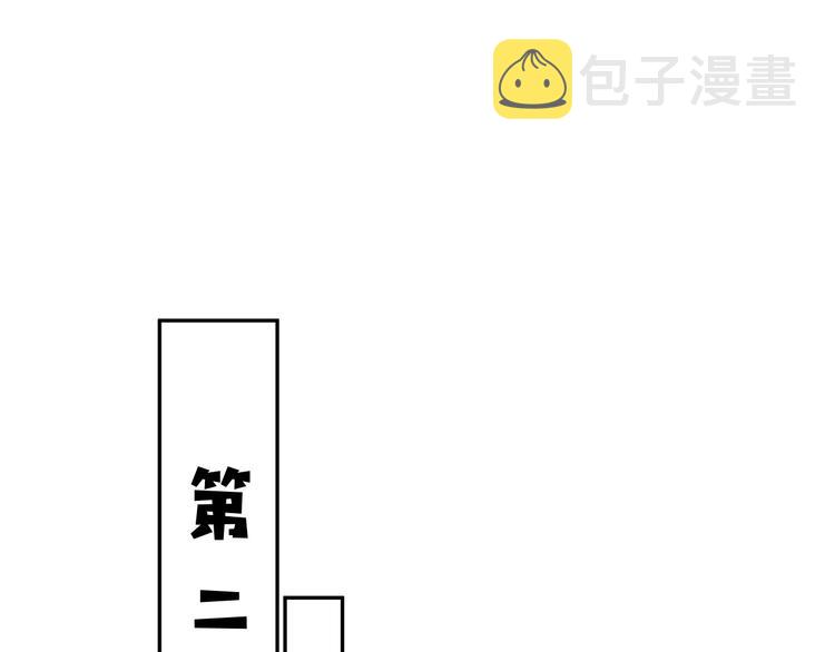 第6话 再次相遇69