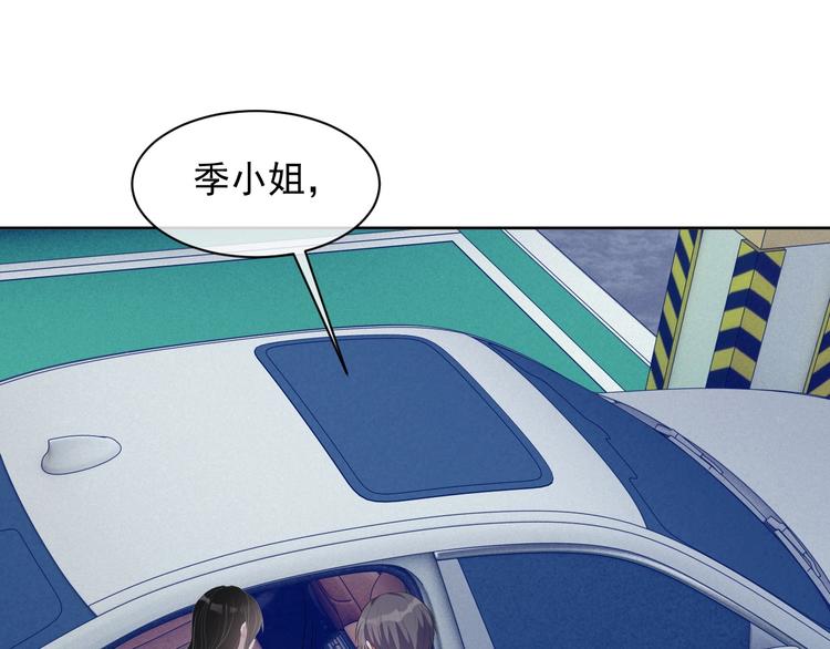 第21话 剧本杀？！26
