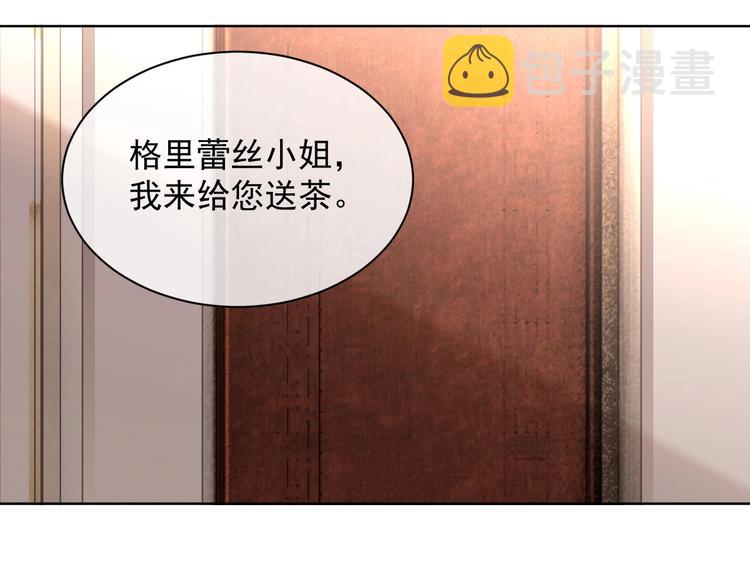 第24话 住在隔壁？107