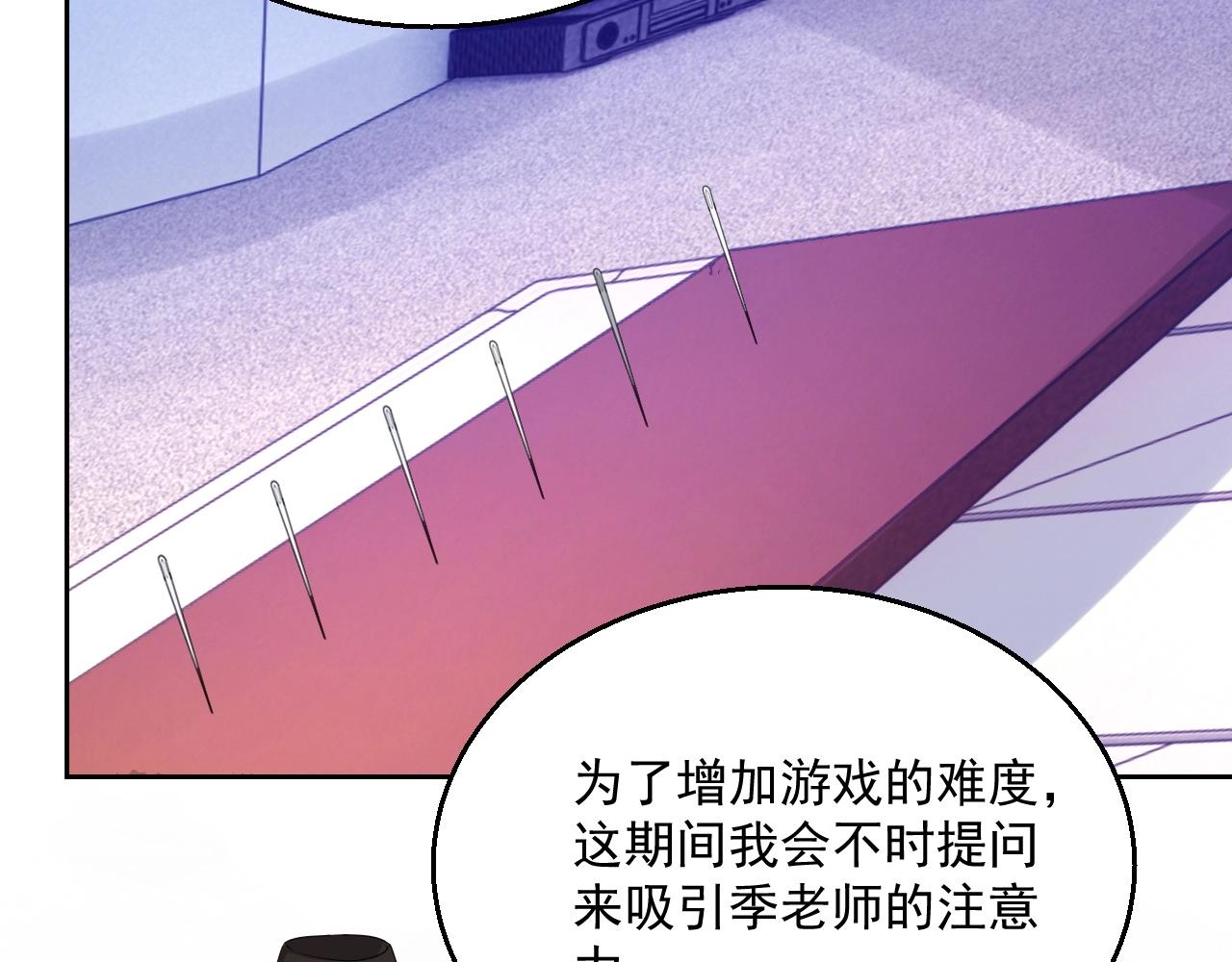 第79话 我想你了75