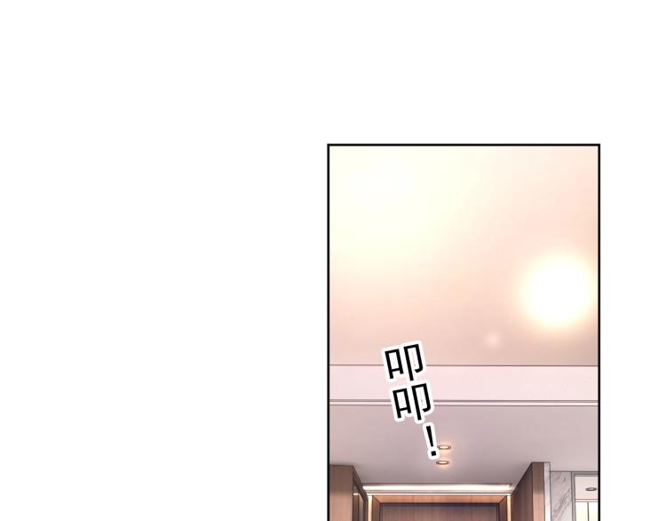第39话 我很急52